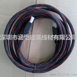 清晰视界，信赖之选 深圳新远景线材厂——您的诚信HDMI高清连接线合作伙伴