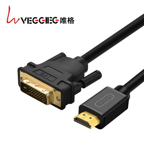 唯格HDMI转DVI线 打造高效稳定的显示连接方案